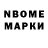 MDMA молли Backpack Nut