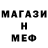 АМФЕТАМИН Розовый Norhing