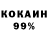 Амфетамин 97% Daniel Roschin
