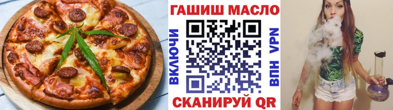 хочу наркоту  Бронницы  Canna-Cookies марихуана 