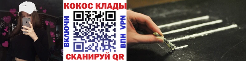 КОКАИН 97%  darknet какой сайт  Бронницы 