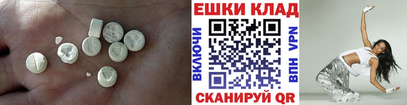 как найти закладки Бронницы сайты даркнета официальный сайт ЭКСТАЗИ XTC