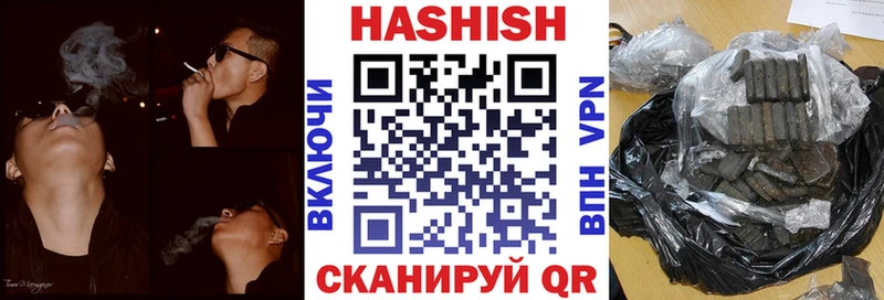 купить   Бронницы  Гашиш 40% ТГК 