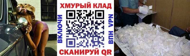 ГЕРОИН герыч  Бронницы 