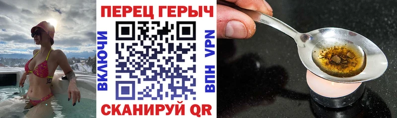 Героин VHQ Бронницы