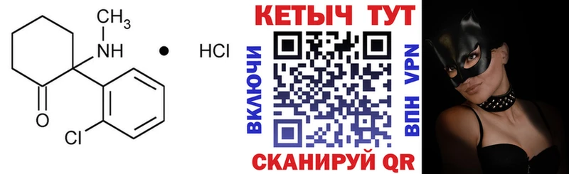 КЕТАМИН ketamine  что такое   Бронницы 