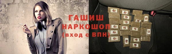 кокаин Абинск