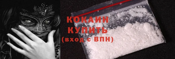 COCAINE Семёнов