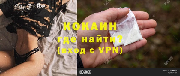 кокаин Алексеевка