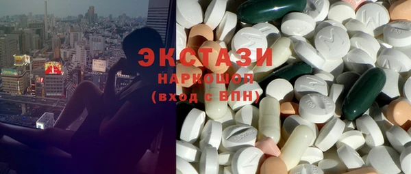 ГАЛЛЮЦИНОГЕННЫЕ ГРИБЫ Абаза