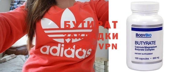 не бодяженный Алексин