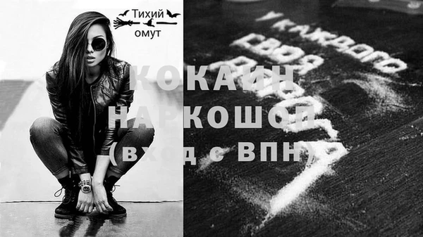 кокаин Алексеевка