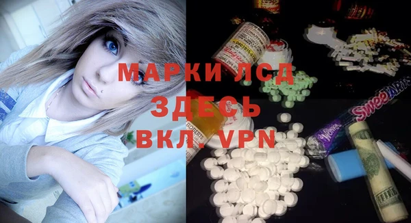 бошки Семилуки