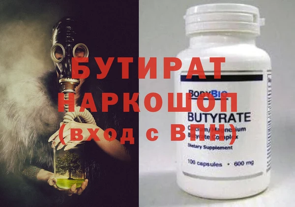 не бодяженный Алексин
