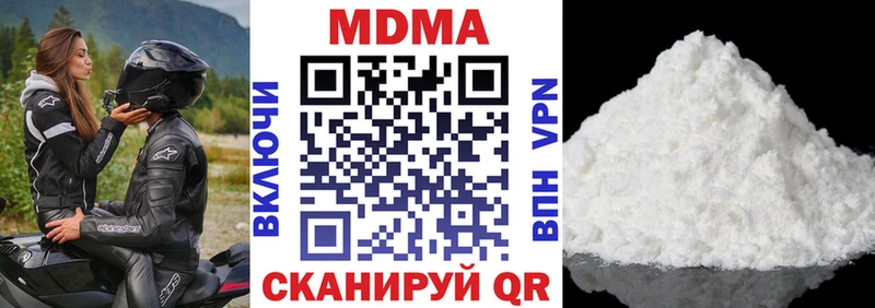 гидра ССЫЛКА  Бронницы  MDMA crystal 