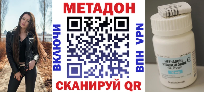 ссылка на мегу как войти  где можно купить   Бронницы  Метадон мёд 
