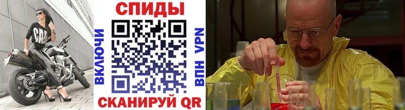 МЕТАМФЕТАМИН кристалл  Бронницы 
