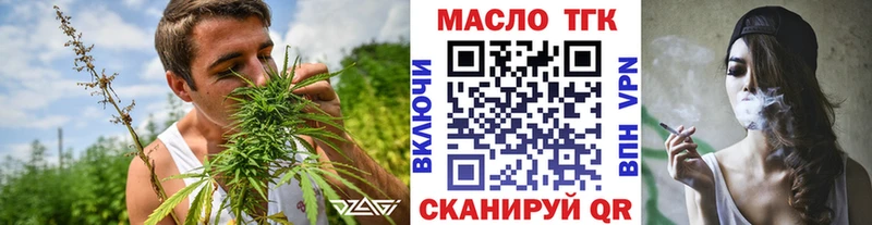продажа наркотиков  Бронницы  Дистиллят ТГК концентрат 